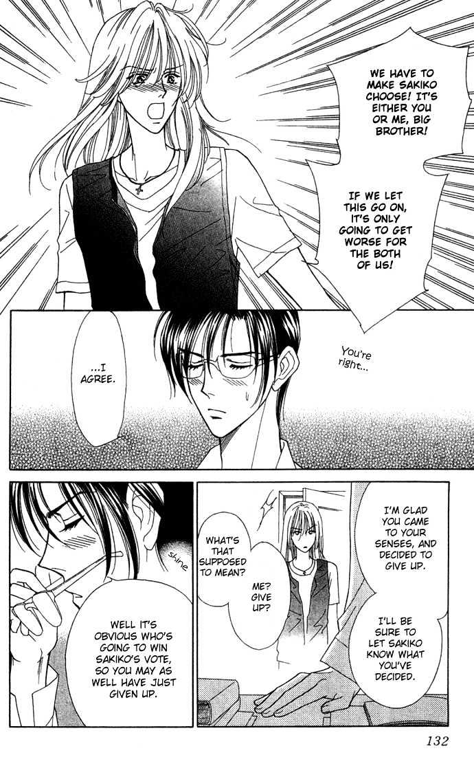 Aisuru Hito Chapter 9 page 16 - Chapter 9 : Brothers