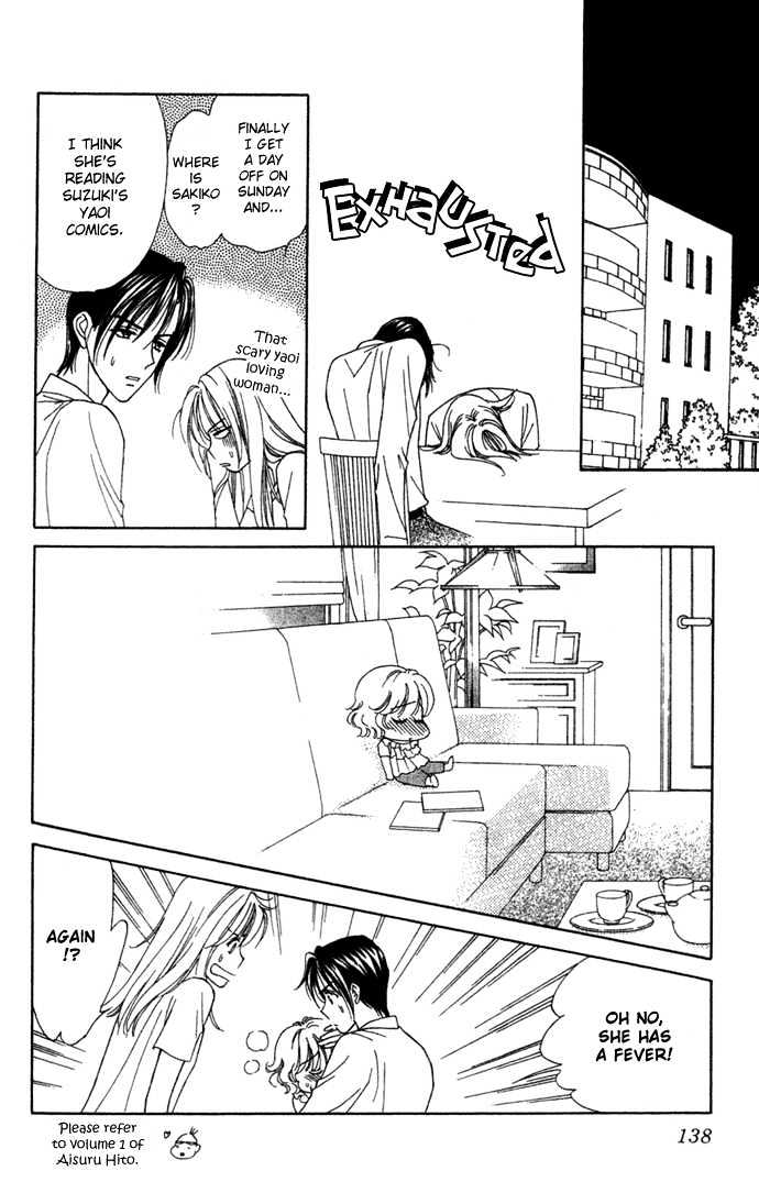 Aisuru Hito Chapter 9 page 22 - Chapter 9 : Brothers