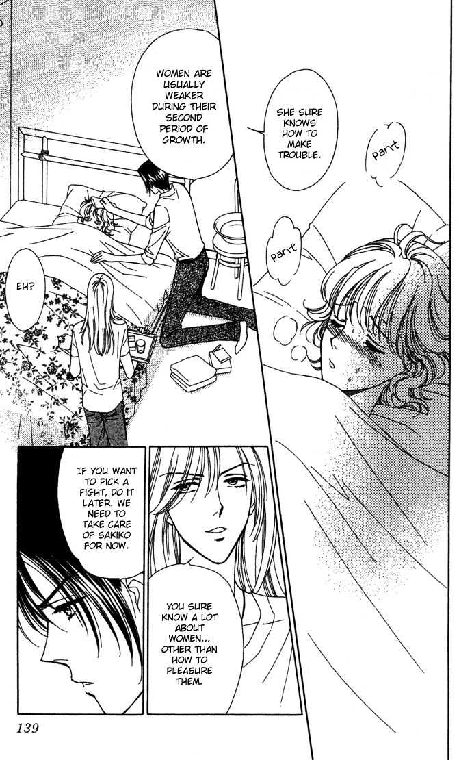 Aisuru Hito Chapter 9 page 23 - Chapter 9 : Brothers