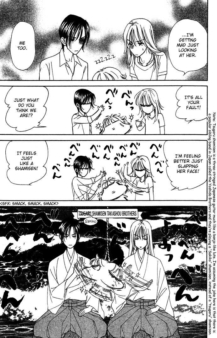 Aisuru Hito Chapter 9 page 27 - Chapter 9 : Brothers