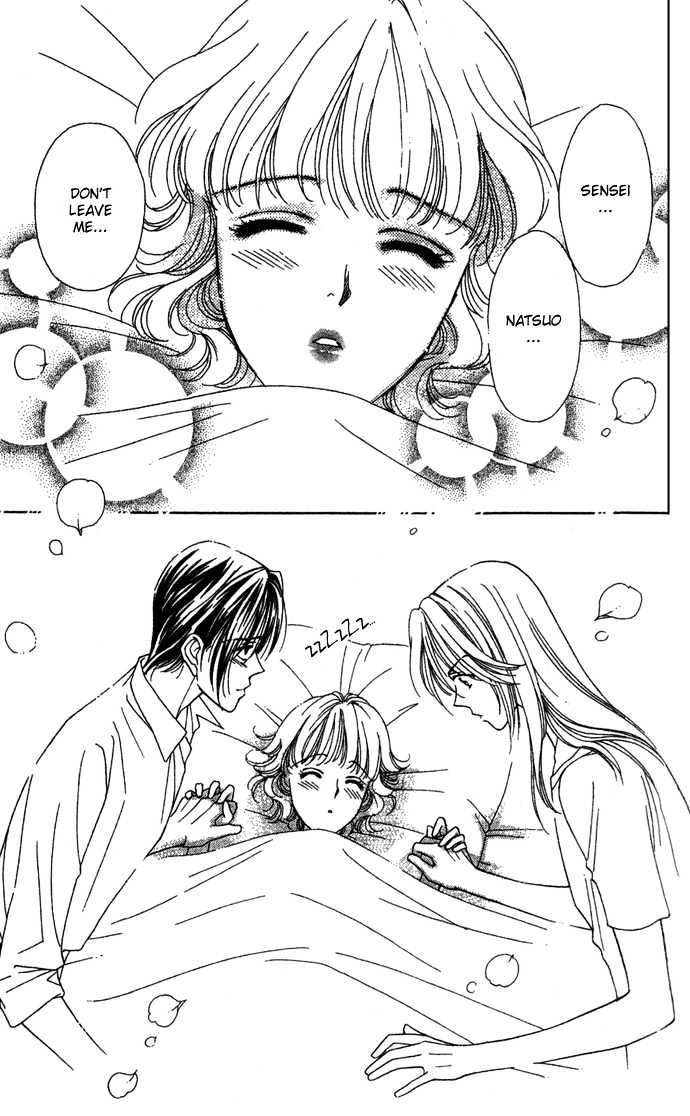 Aisuru Hito Chapter 9 page 31 - Chapter 9 : Brothers