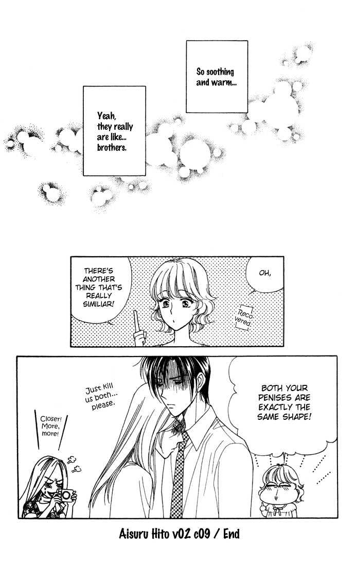 Aisuru Hito Chapter 9 page 33 - Chapter 9 : Brothers
