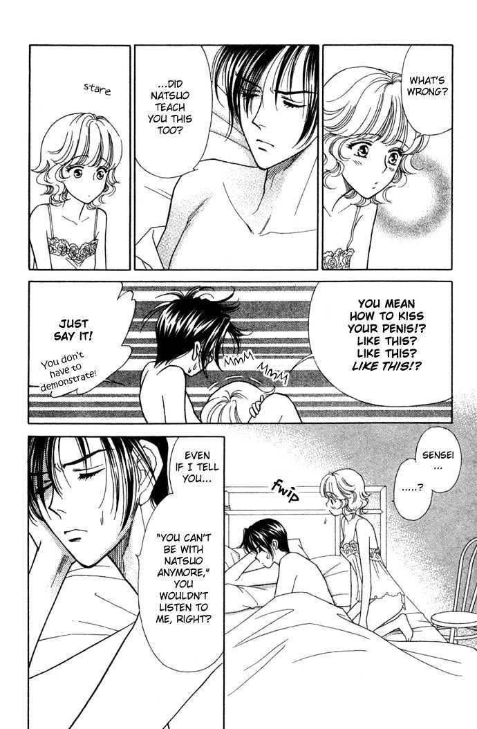 Aisuru Hito Chapter 9 page 8 - Chapter 9 : Brothers