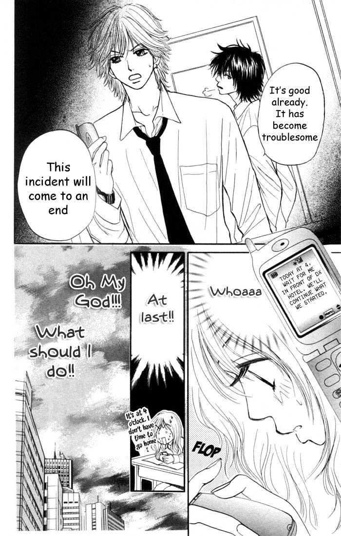 Aitsu ni Koishita Yottsu no Wake Chapter 1.2 page 12 - Chapter 1.2