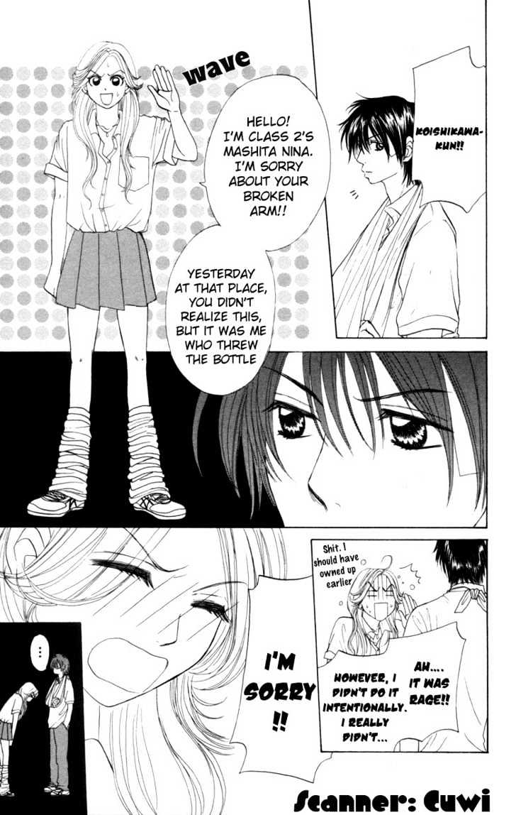 Aitsu ni Koishita Yottsu no Wake Chapter 2.1 page 13 - Chapter 2.1