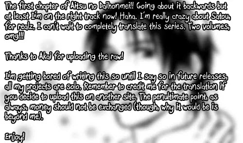 Aitsu no Daihonmei Chapter 1 page 1 - Chapter 1
