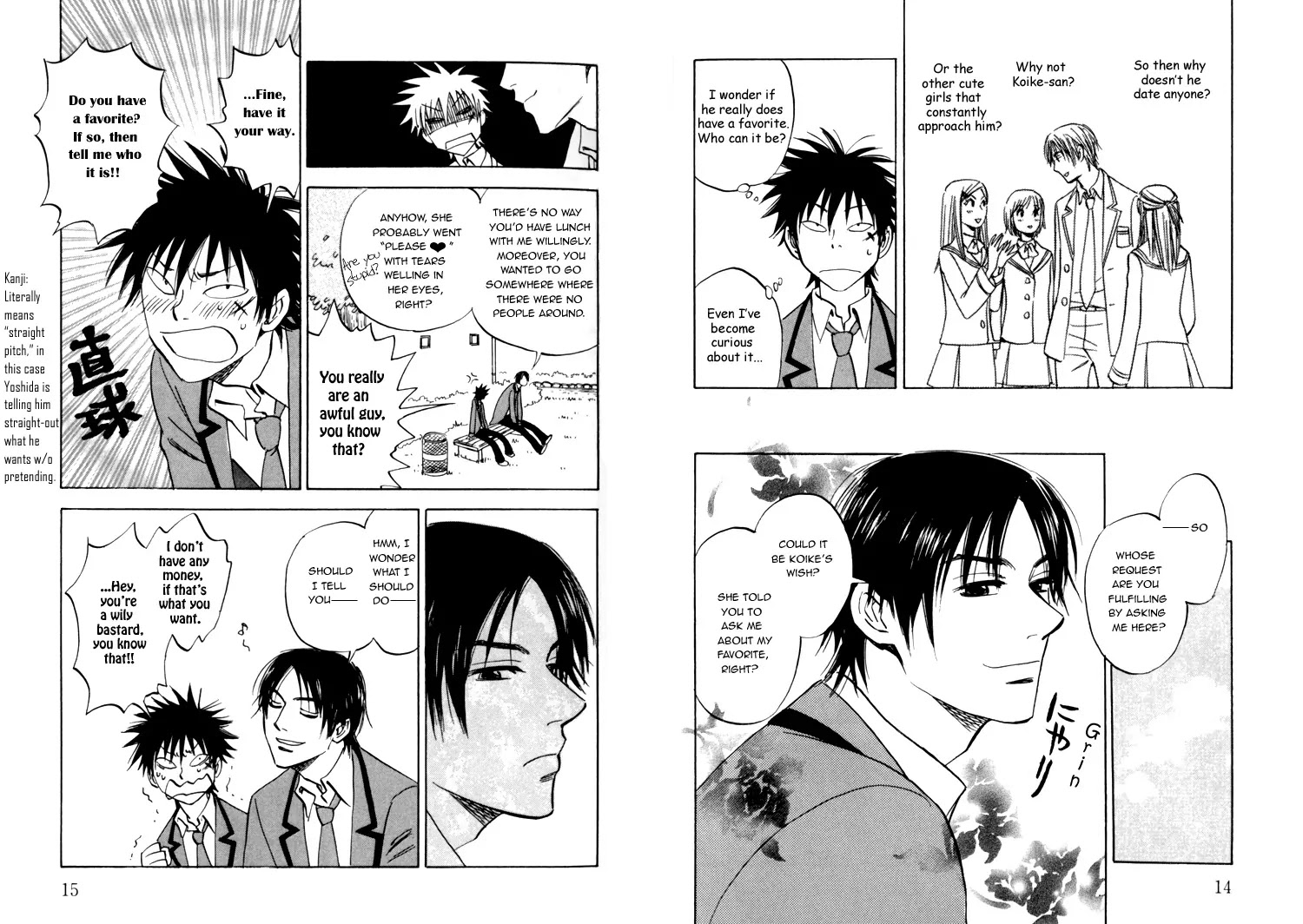 Aitsu no Daihonmei Chapter 1 page 12 - Chapter 1
