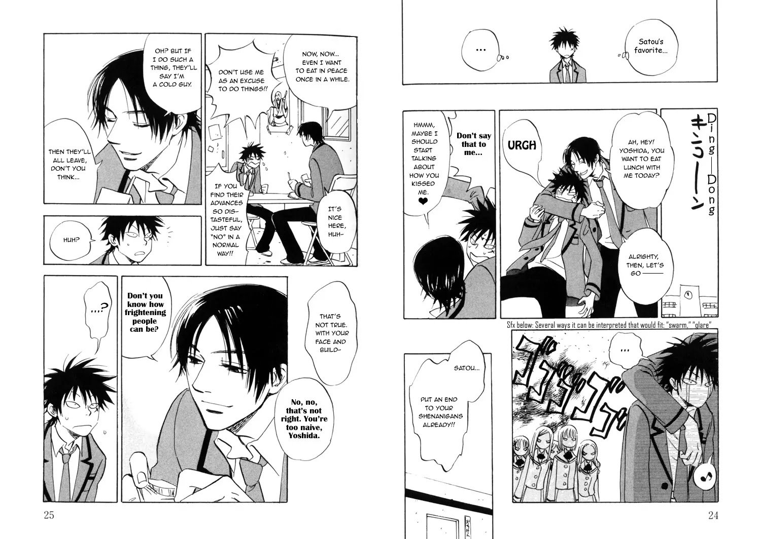 Aitsu no Daihonmei Chapter 1 page 17 - Chapter 1