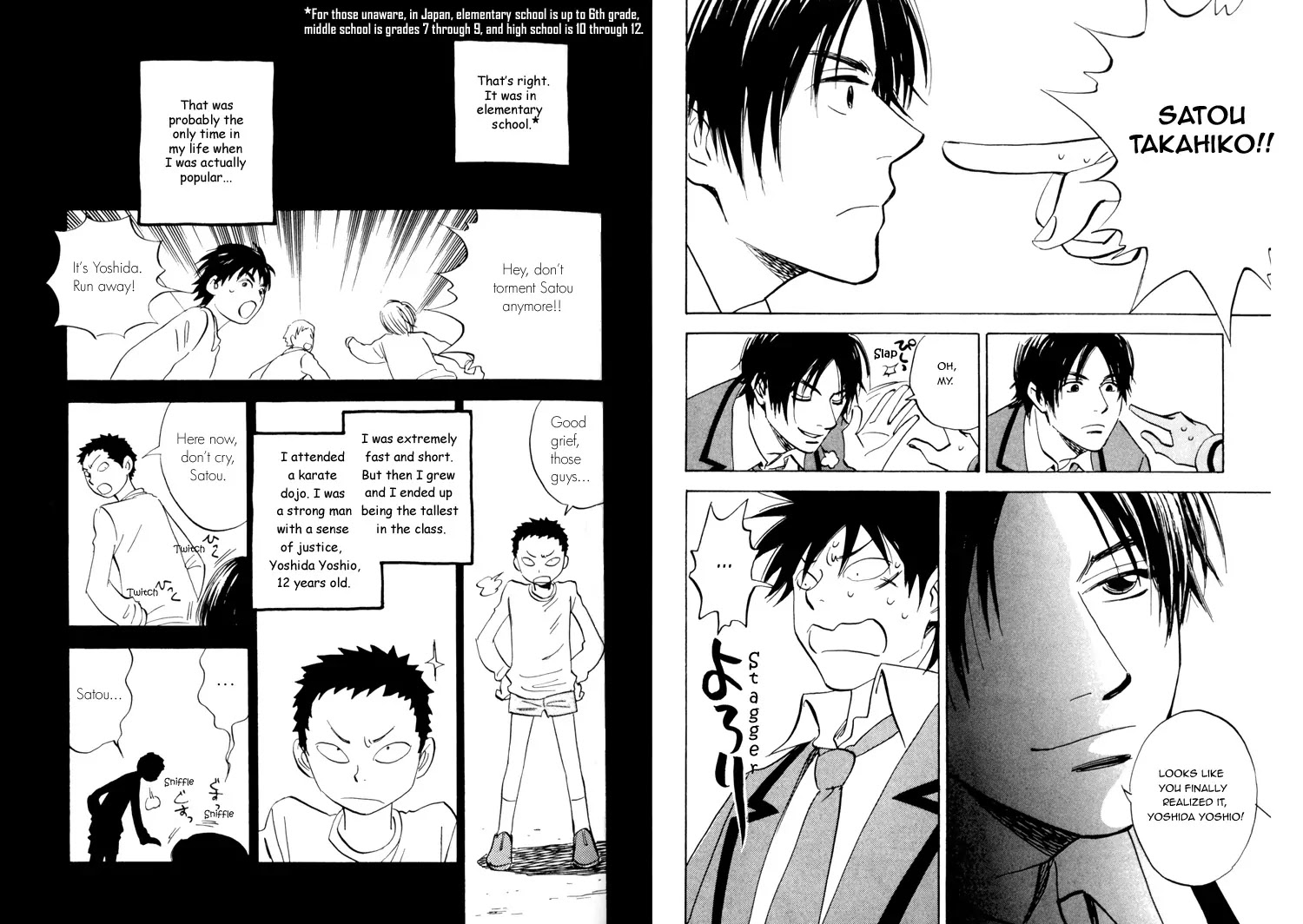 Aitsu no Daihonmei Chapter 1 page 19 - Chapter 1