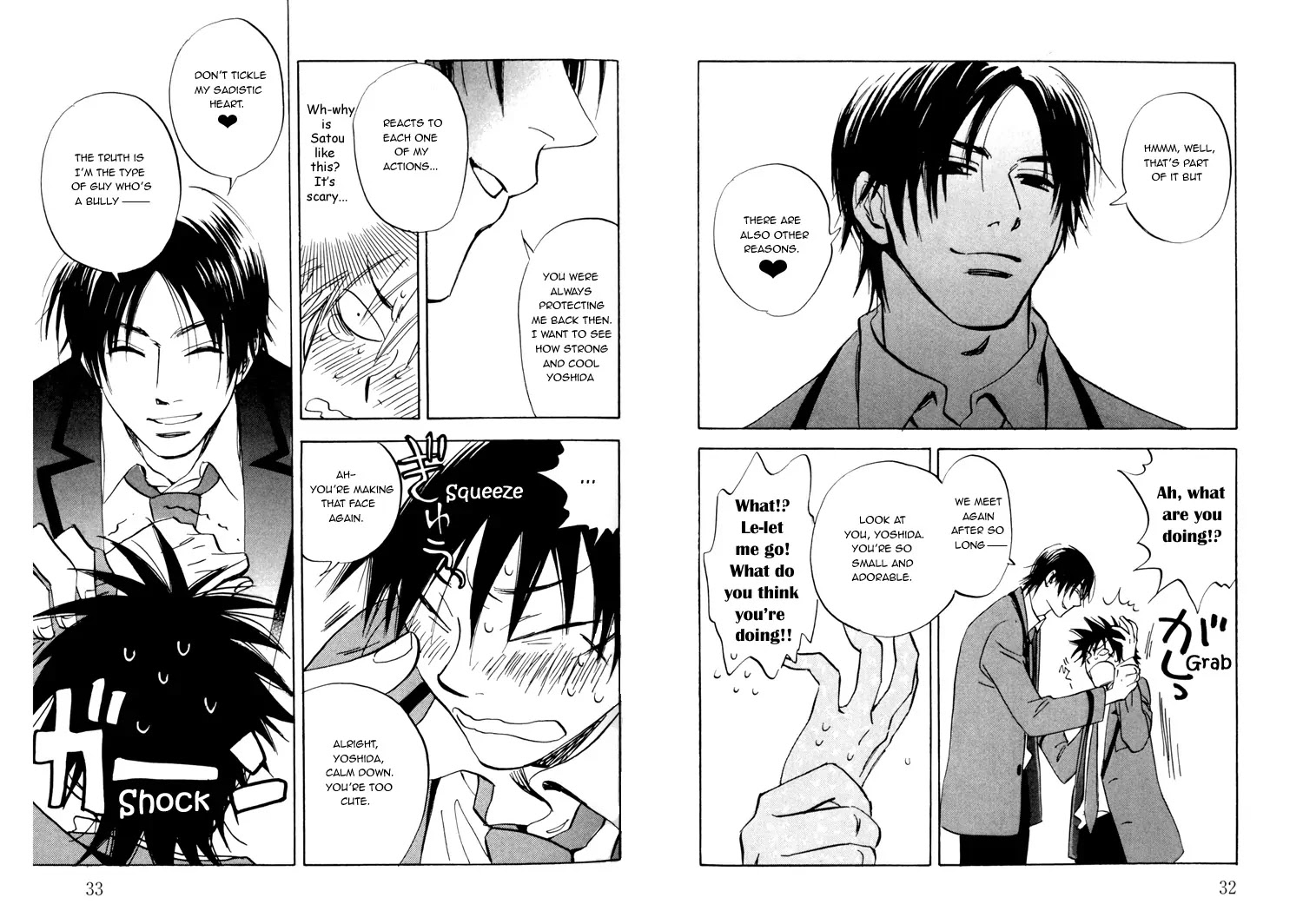 Aitsu no Daihonmei Chapter 1 page 21 - Chapter 1