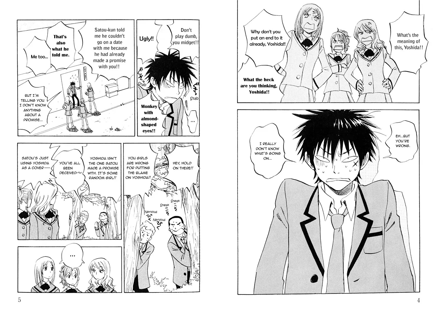 Aitsu no Daihonmei Chapter 1 page 7 - Chapter 1