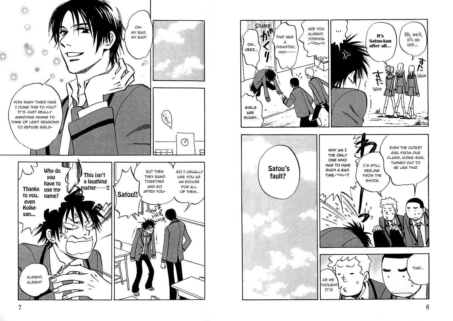 Aitsu no Daihonmei Chapter 1 page 8 - Chapter 1