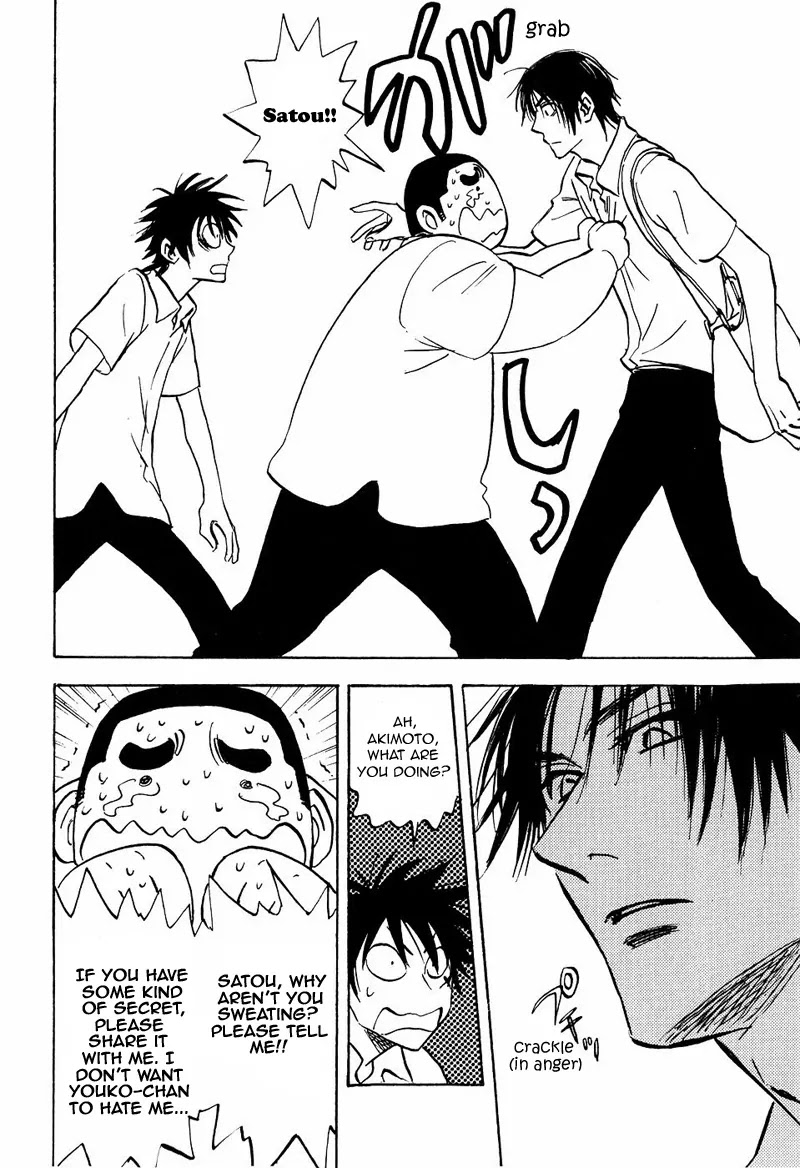 Aitsu no Daihonmei Chapter 10 page 12 - Chapter 10