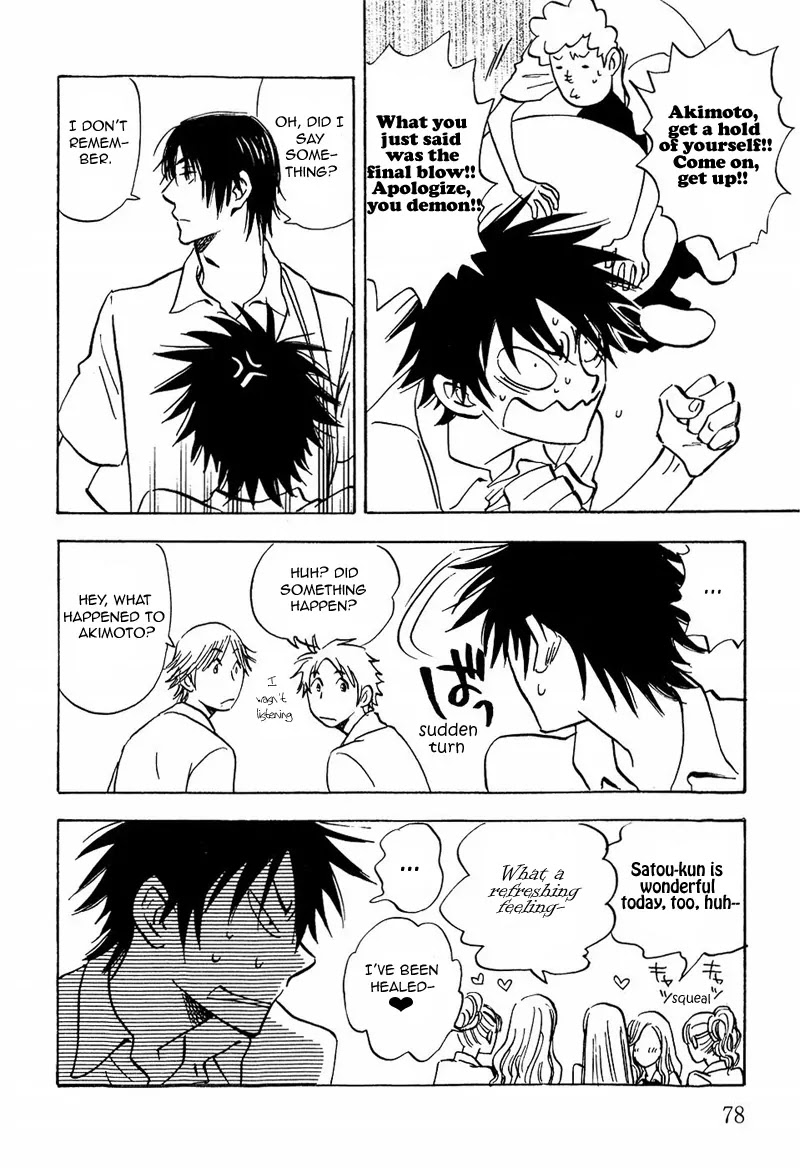 Aitsu no Daihonmei Chapter 10 page 14 - Chapter 10