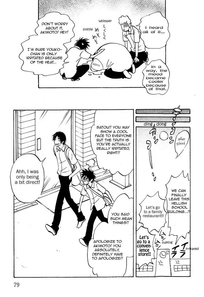Aitsu no Daihonmei Chapter 10 page 15 - Chapter 10