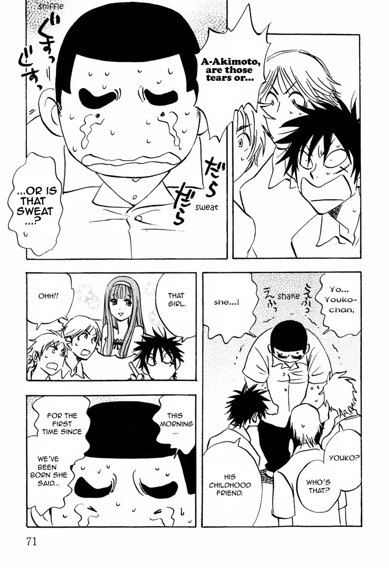 Aitsu no Daihonmei Chapter 10 page 7 - Chapter 10