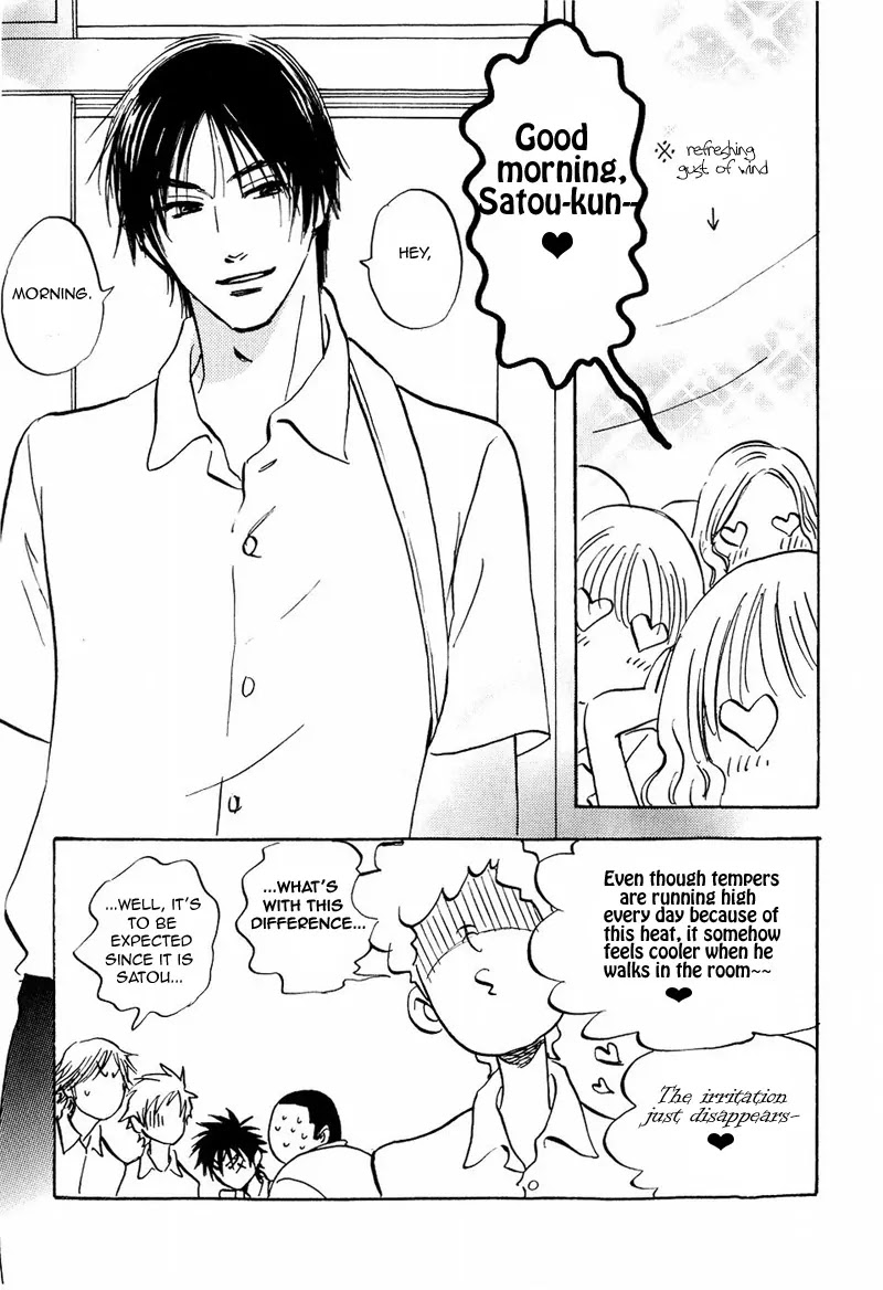 Aitsu no Daihonmei Chapter 10 page 9 - Chapter 10