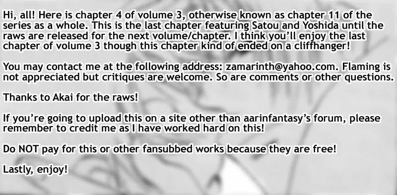 Aitsu no Daihonmei Chapter 11 page 1 - Chapter 11