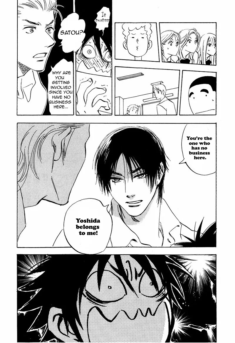 Aitsu no Daihonmei Chapter 11 page 33 - Chapter 11
