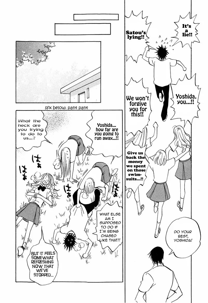 Aitsu no Daihonmei Chapter 11 page 6 - Chapter 11