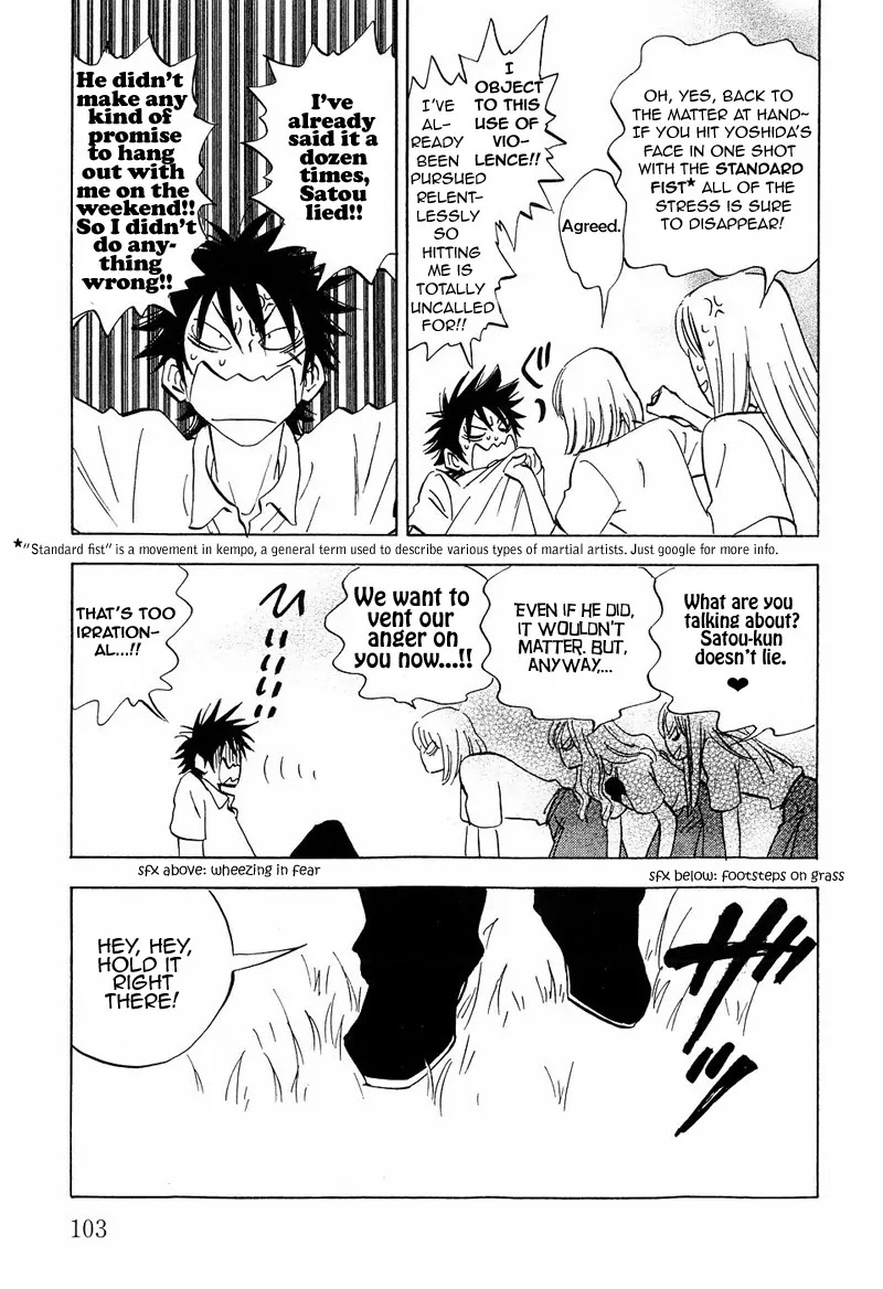 Aitsu no Daihonmei Chapter 11 page 7 - Chapter 11