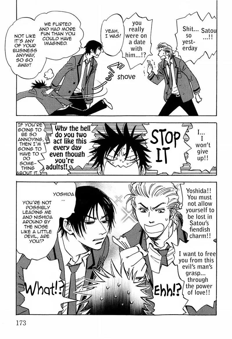 Aitsu no Daihonmei Chapter 12.1 page 5 - Chapter 12.1