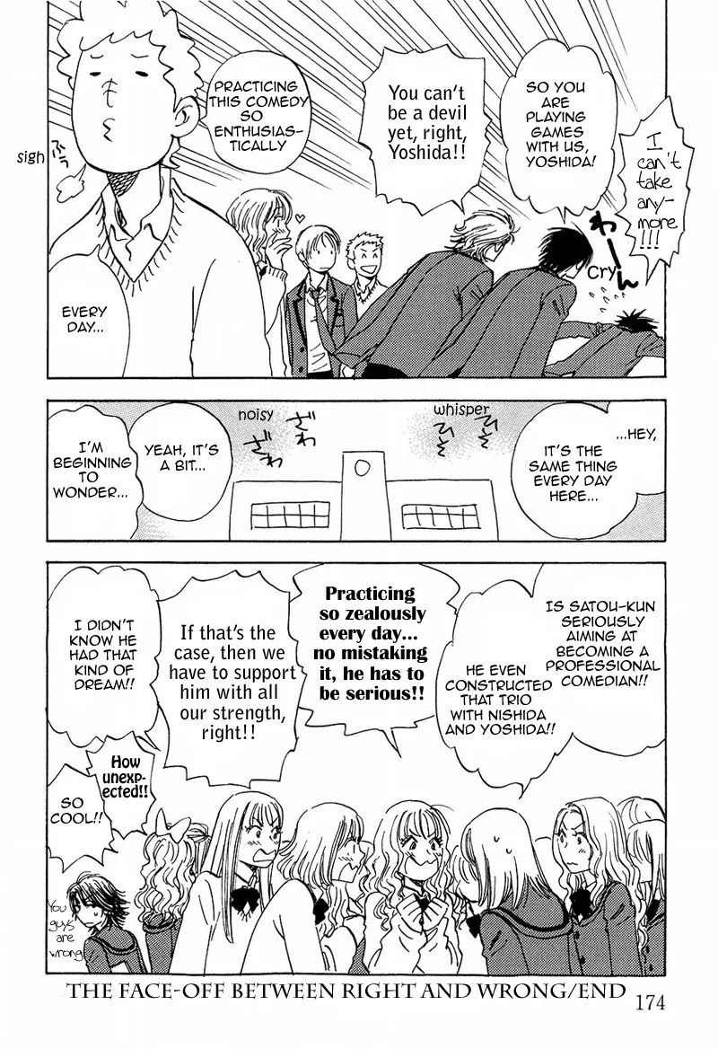 Aitsu no Daihonmei Chapter 12.1 page 6 - Chapter 12.1