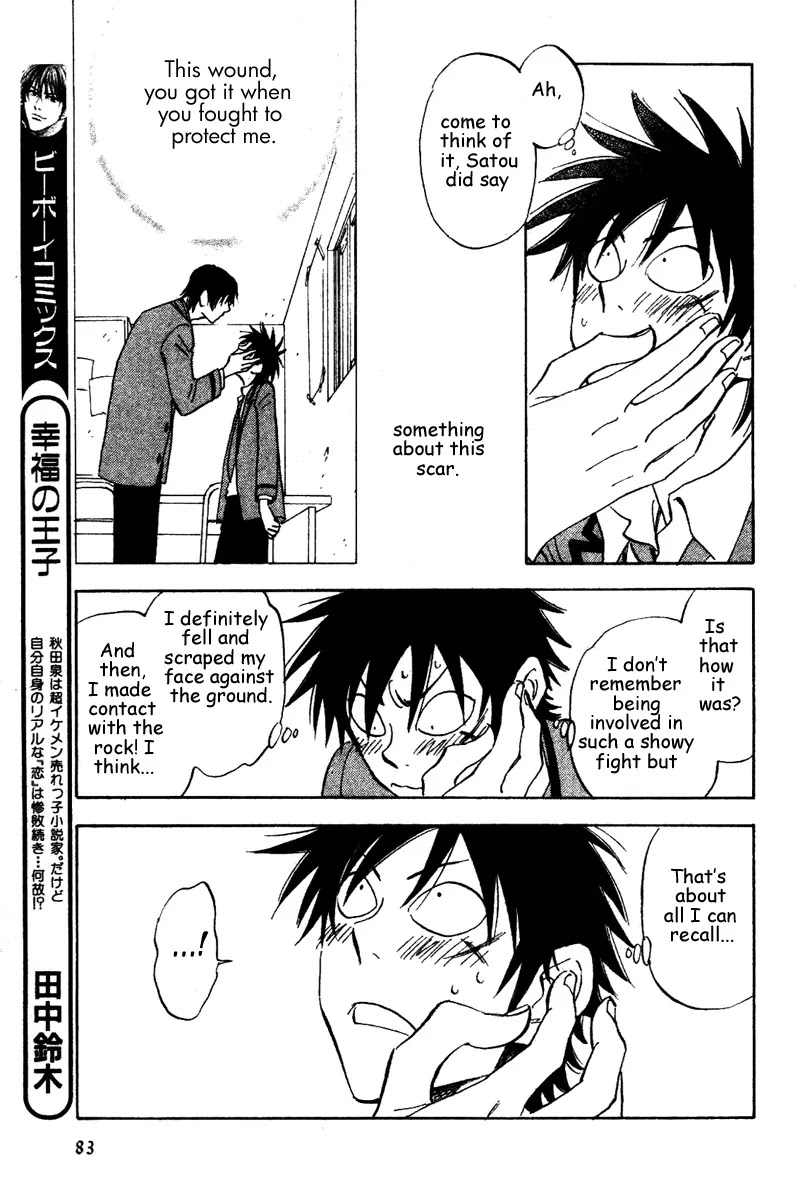 Aitsu no Daihonmei Chapter 13 page 13 - Chapter 13