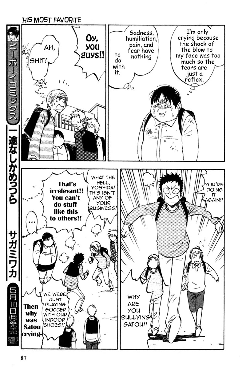 Aitsu no Daihonmei Chapter 13 page 17 - Chapter 13