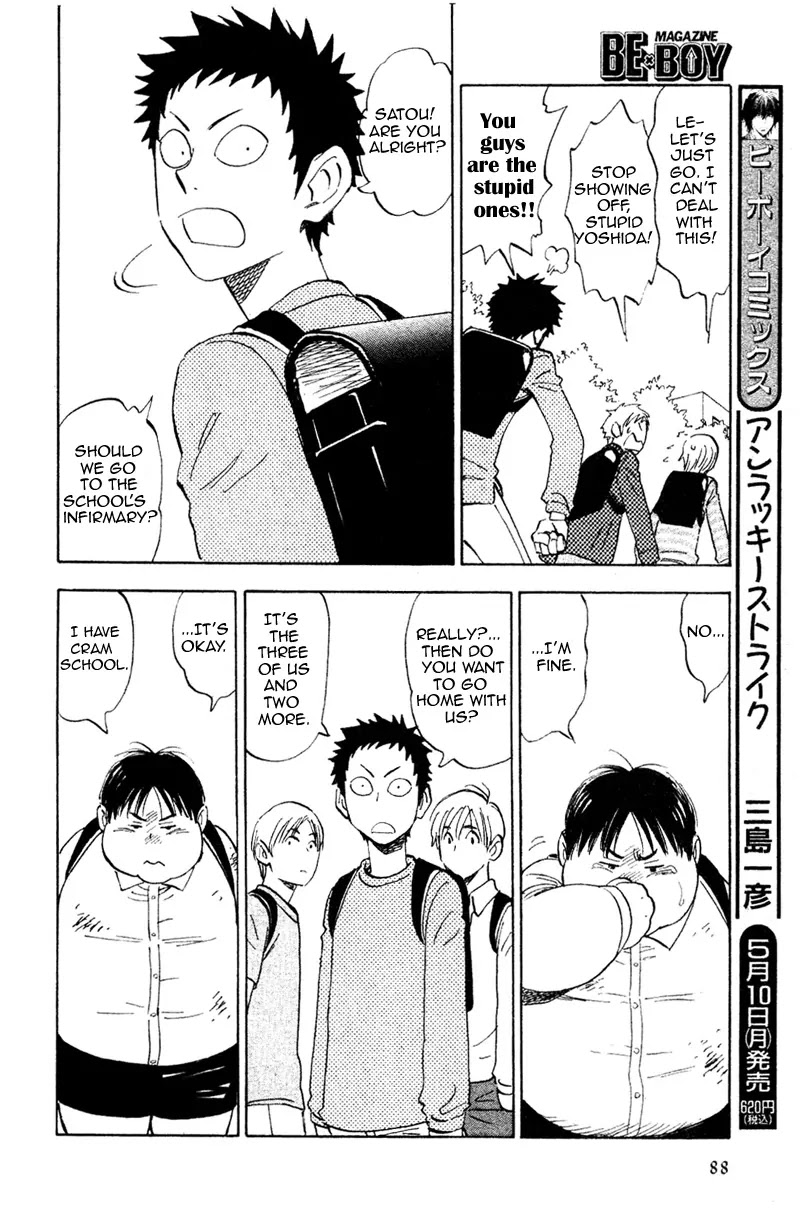 Aitsu no Daihonmei Chapter 13 page 18 - Chapter 13