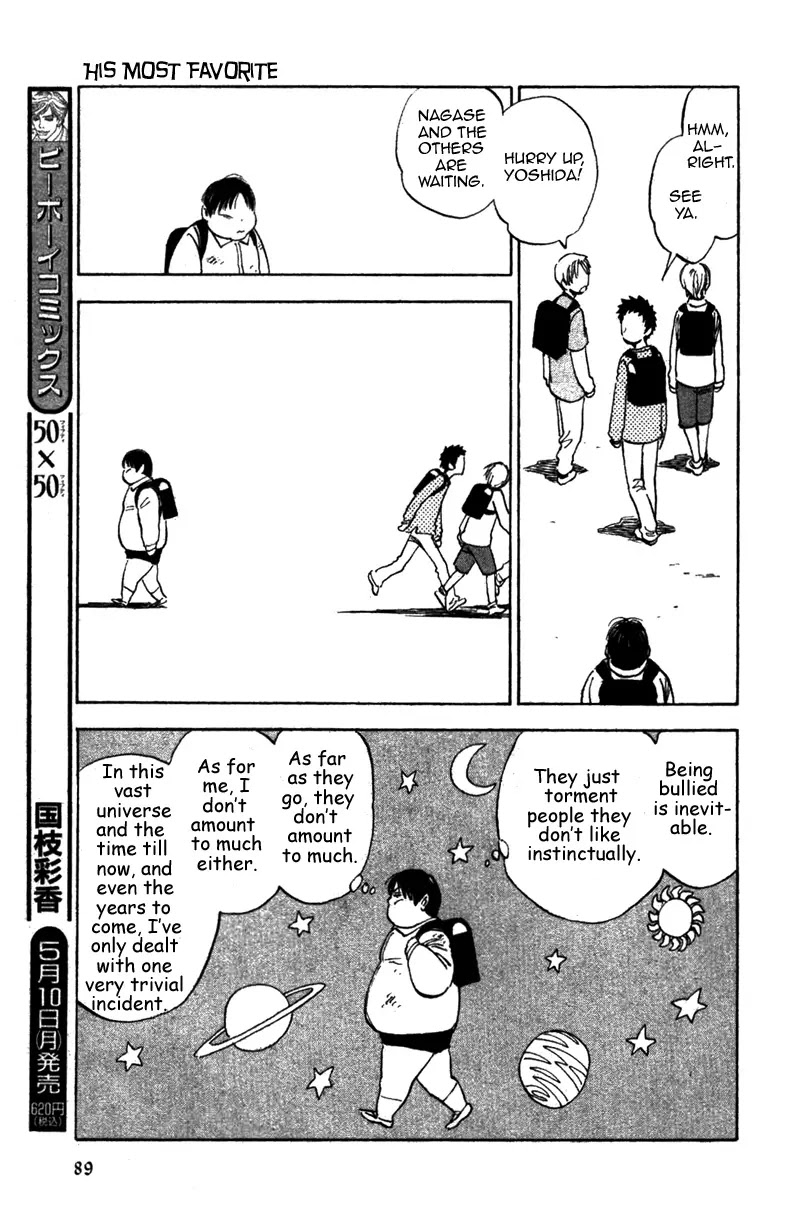 Aitsu no Daihonmei Chapter 13 page 19 - Chapter 13