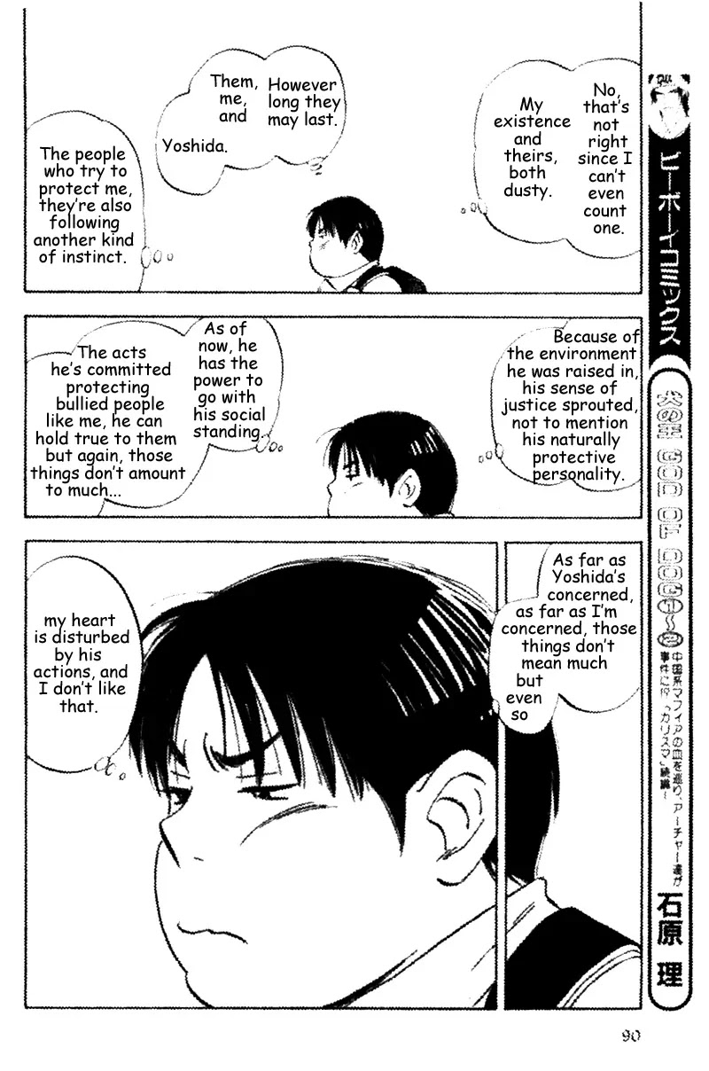 Aitsu no Daihonmei Chapter 13 page 20 - Chapter 13