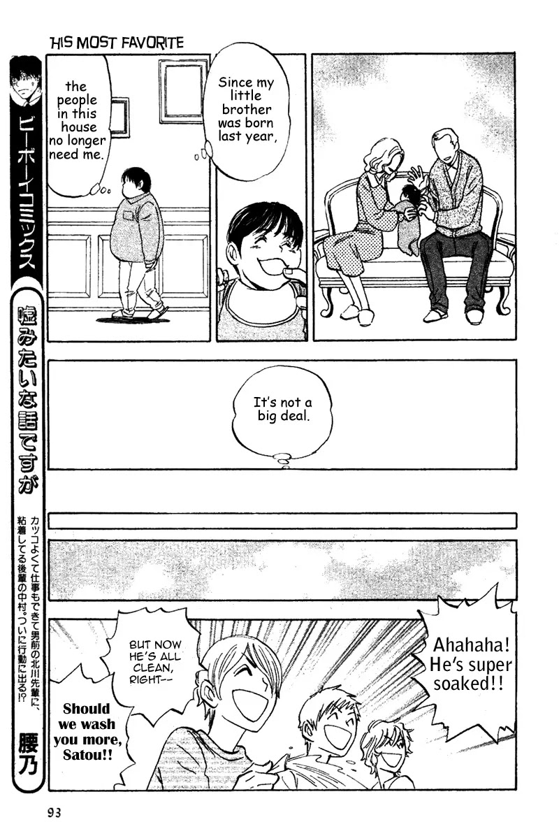 Aitsu no Daihonmei Chapter 13 page 23 - Chapter 13
