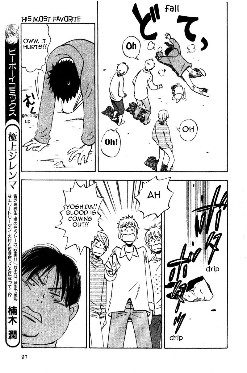Aitsu no Daihonmei Chapter 13 page 27 - Chapter 13
