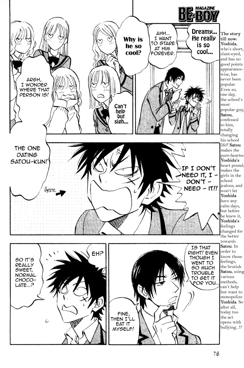 Aitsu no Daihonmei Chapter 13 page 6 - Chapter 13