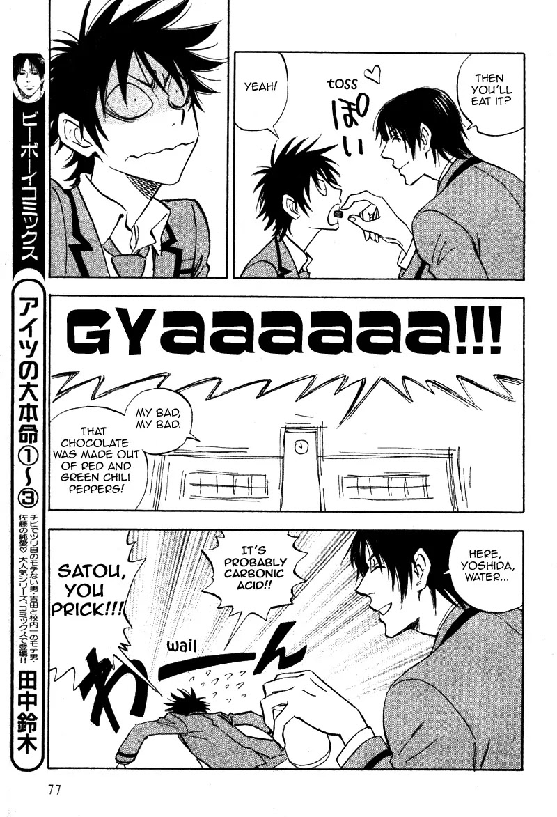 Aitsu no Daihonmei Chapter 13 page 7 - Chapter 13
