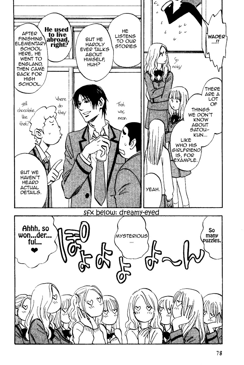 Aitsu no Daihonmei Chapter 13 page 8 - Chapter 13
