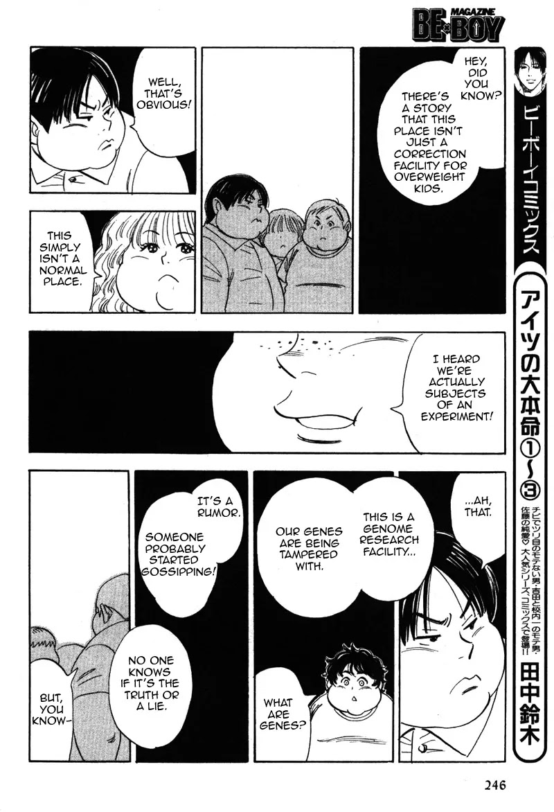 Aitsu no Daihonmei Chapter 14 page 12 - Chapter 14