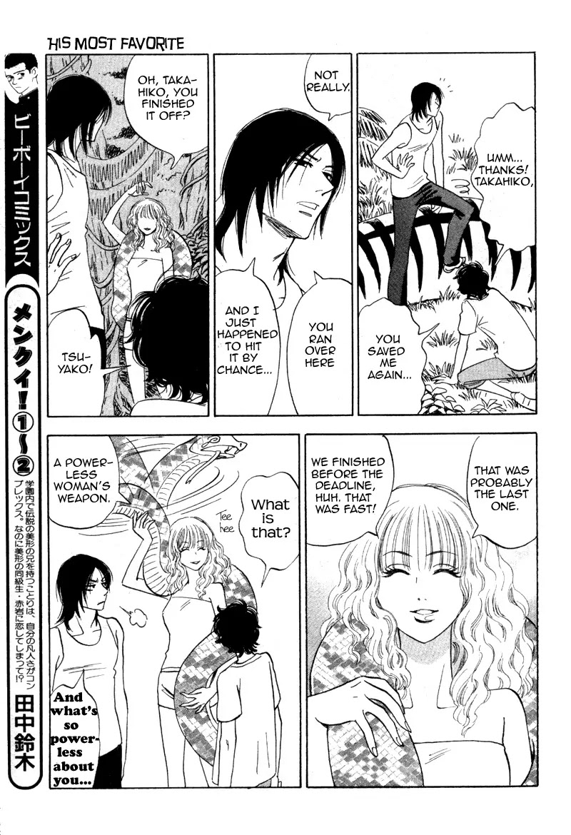 Aitsu no Daihonmei Chapter 14 page 15 - Chapter 14