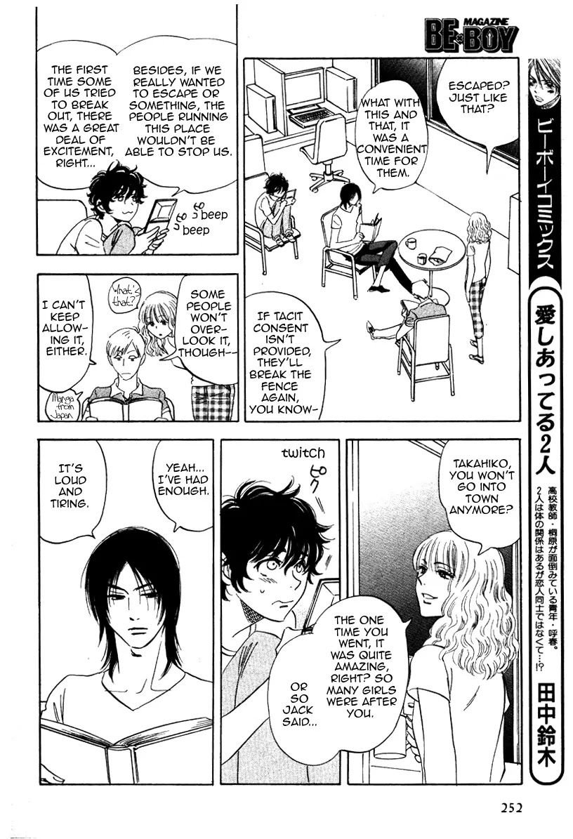Aitsu no Daihonmei Chapter 14 page 18 - Chapter 14