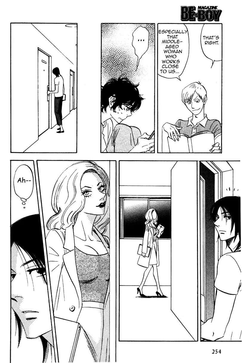 Aitsu no Daihonmei Chapter 14 page 20 - Chapter 14