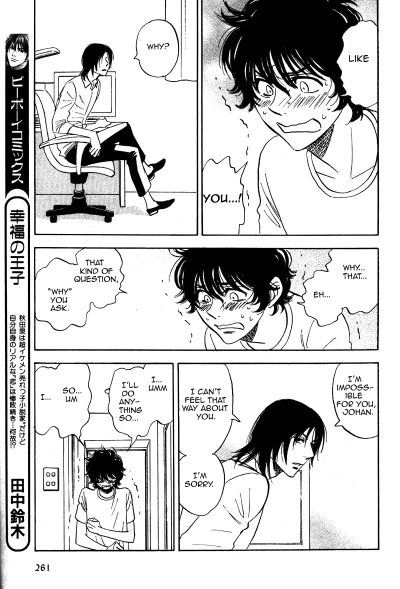 Aitsu no Daihonmei Chapter 14 page 27 - Chapter 14