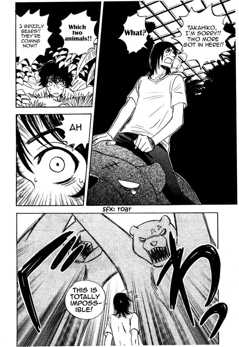 Aitsu no Daihonmei Chapter 14 page 30 - Chapter 14