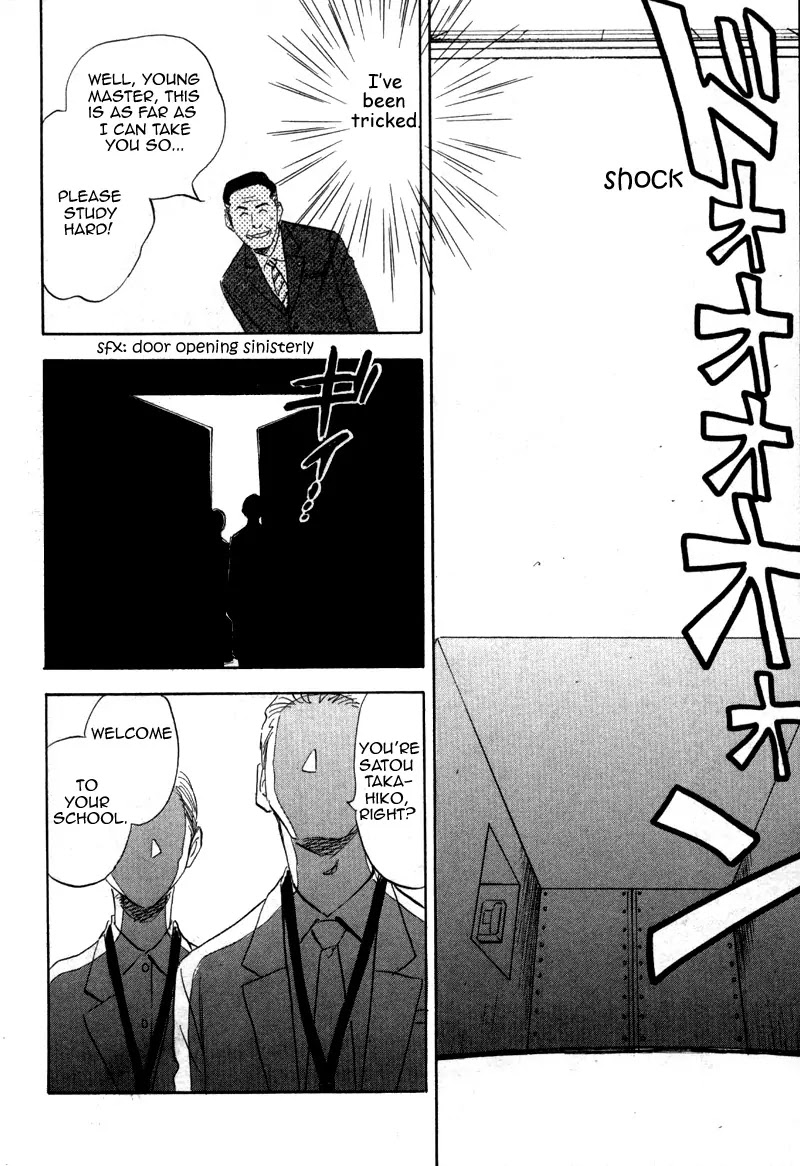 Aitsu no Daihonmei Chapter 14 page 4 - Chapter 14