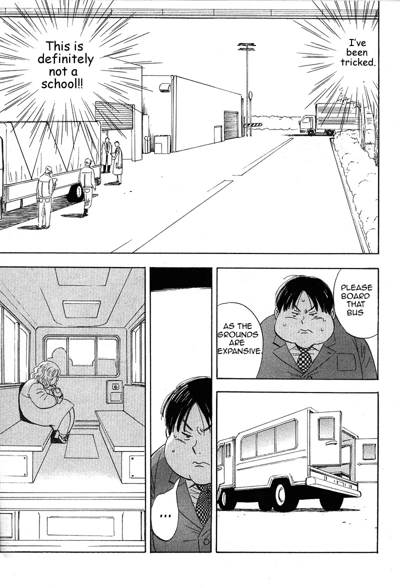 Aitsu no Daihonmei Chapter 14 page 5 - Chapter 14