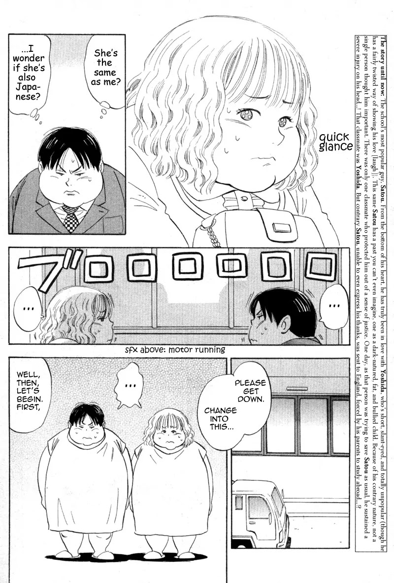 Aitsu no Daihonmei Chapter 14 page 6 - Chapter 14