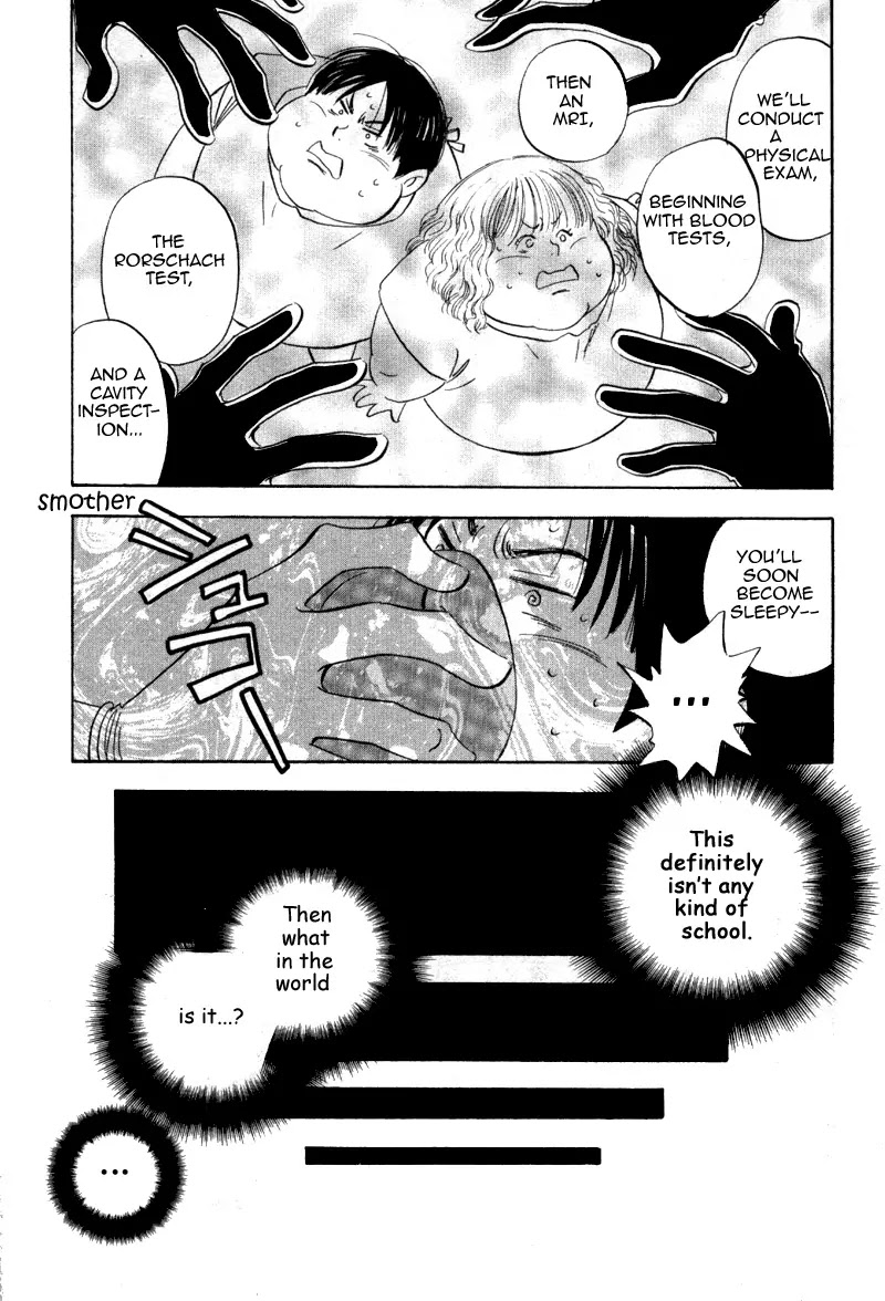 Aitsu no Daihonmei Chapter 14 page 7 - Chapter 14