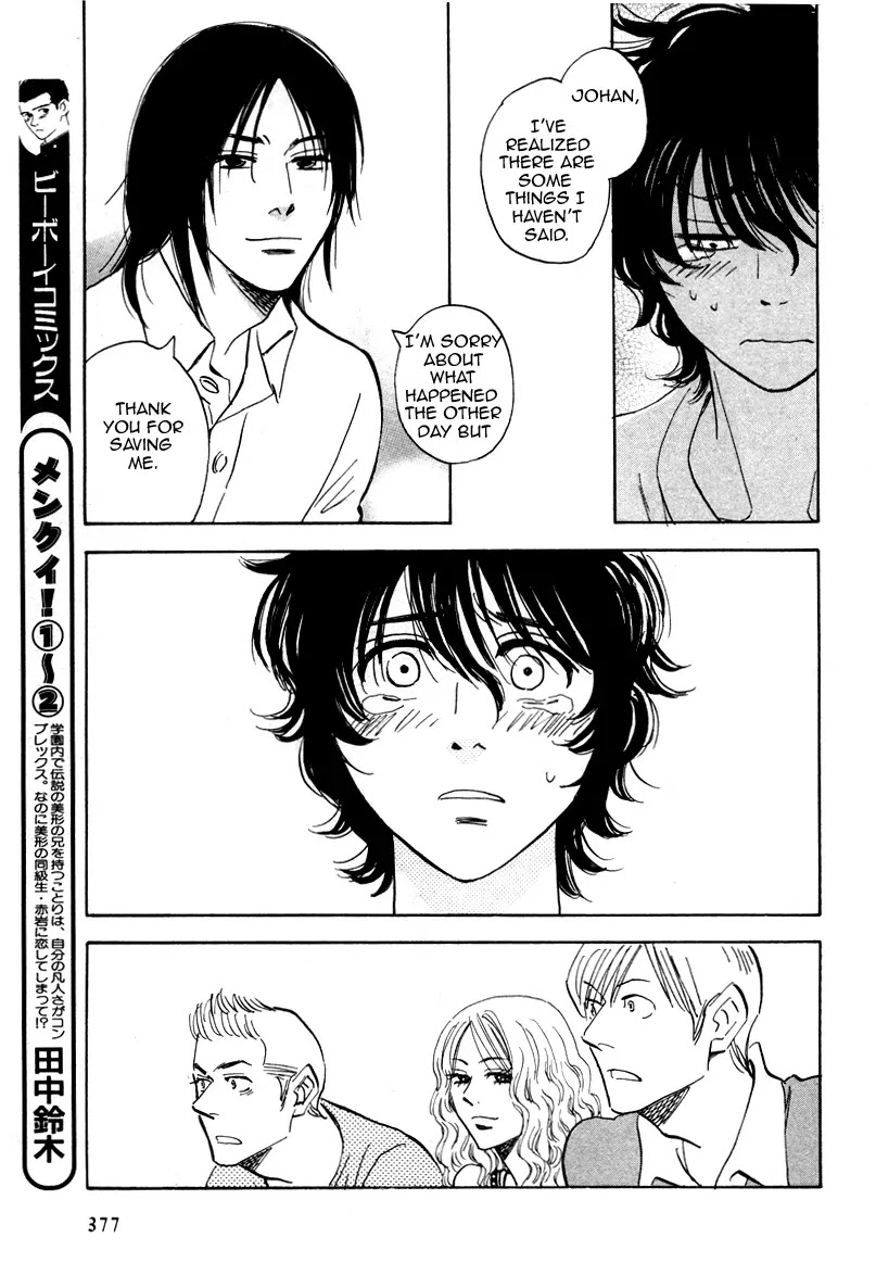 Aitsu no Daihonmei Chapter 15 page 12 - Chapter 15