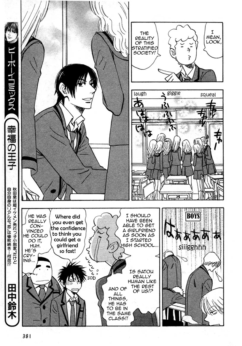 Aitsu no Daihonmei Chapter 15 page 16 - Chapter 15