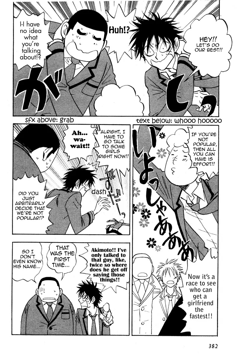 Aitsu no Daihonmei Chapter 15 page 17 - Chapter 15
